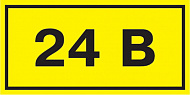 IEK Этикетка самоклеющаяся 90х38мм, символ "24В"