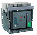 Автомат Schneider Electric EasyPact MVS25N выкатной 3P 2500A 50kA c электронным расцепителем ET5S