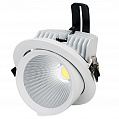 Arlight Светодиодный светильник круглый поворотный LTD-150WH-EXPLORER-30Вт 4000К 2200-2500Lm Белый