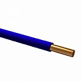 Провод установочный ПуВ (ПВ1) 1х2,5 синий круглый