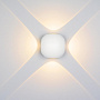 Arlight Светильник уличный светодиодный для стен LGD-Wall-Orb-4WH-8Вт 3000К 421Lm Белый