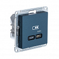 Розетка USB Изумруд AtlasDesign тип-C 65W высокоскор.заряд. QC PD механизм