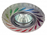 Эра Светильник встраиваемый 50Вт GU5,3 + 3Вт LED Разноцветный