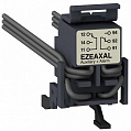 Schneider Electric EasyPact EZC/EZCV250 Контакт дополнительный комбинированный AX+AL 2НО/2НЗ