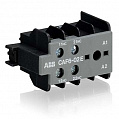 ABB CAF6-02E Контакт дополнительный фронтальный для миниконтактров B6, B7 