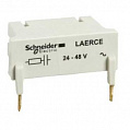 Schneider Electric Модуль ограничения коммутационного перенапряжения 24-48В TESYS E