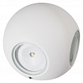 Arlight Светильник уличный светодиодный для стен LGD-Wall-Orb-4WH-8Вт 3000К 421Lm Белый