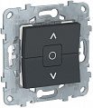 Schneider Electric Unica New Антрацит Выключатель 2-клавишный для жалюзи с фиксацией сх.4