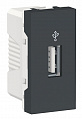 Schneider Electric Unica New Modular Антрацит USB-Коннектор 1 модуль
