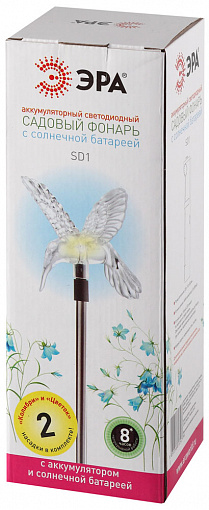 Эра Светильник садовый "Цветок+Колибри" аккумулятор NiMH AA на солнечной батарее 1xLED
